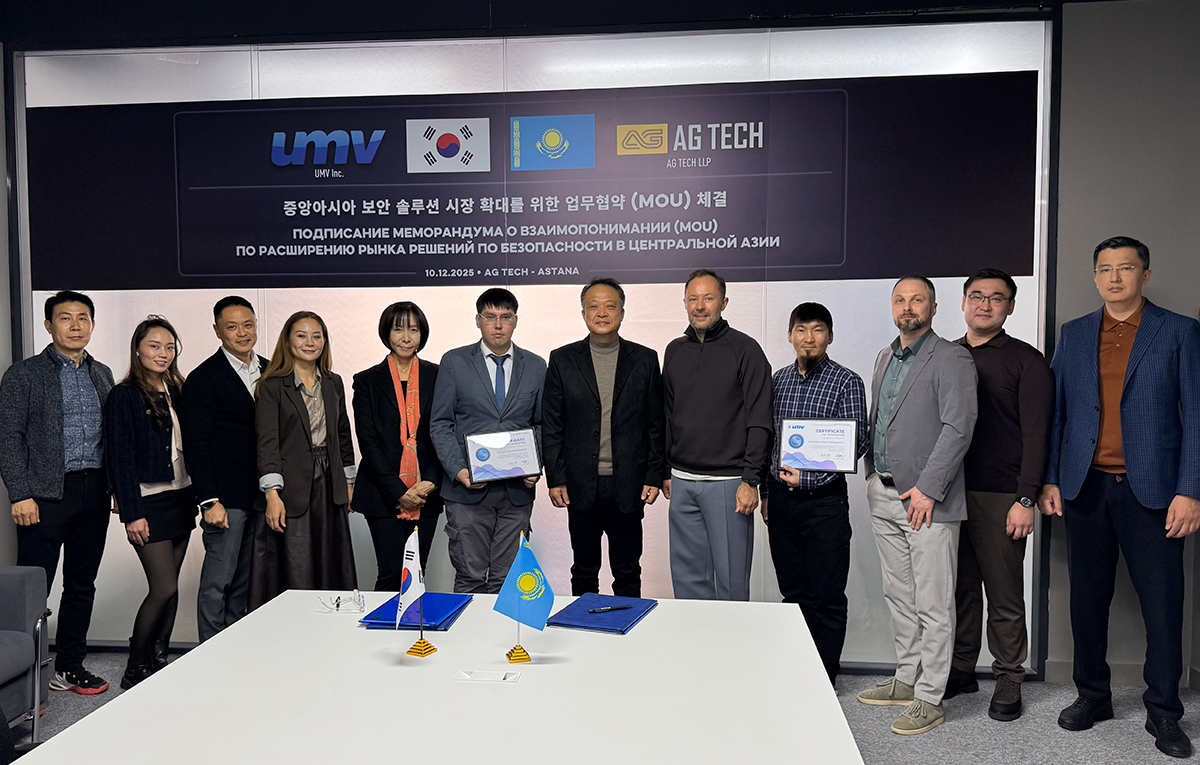 AG TECH and UMV Inc. signed a memorandum of cooperation AG TECH and UMV Inc. signed a memorandum of cooperation
